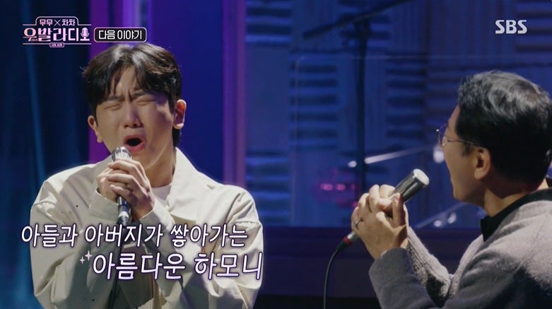 우발라디오 이지훈 홍승민 빅매치 민수현 임지성 아버지 듀엣 대전 최은빈 롤모델 소향 출연....