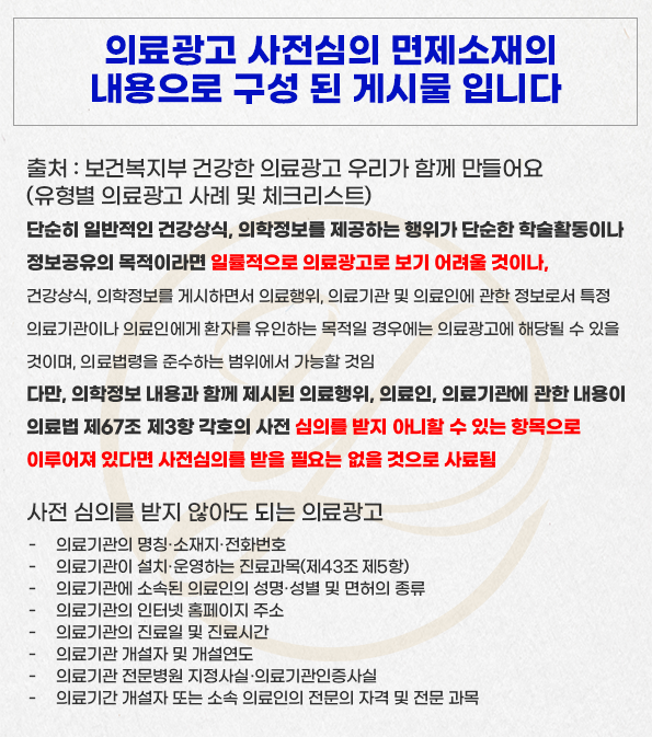  해운대수염제모 젠틀맥스프로플러스로 자신 있게