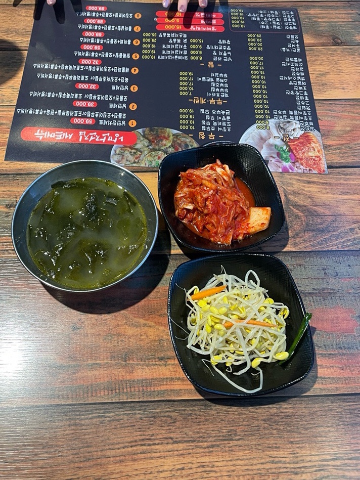 낭만전집 대야점 사진 6