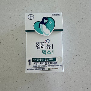 산모 용품 : 임산부 종합 영양제 엘레뉴 1단계 럭스 활성엽산 비타민D 내돈내산 추천