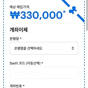 [애플 트레이드인] 아이폰 13pro 중고 보상판매가격 이용해본 방법 솔직후기
