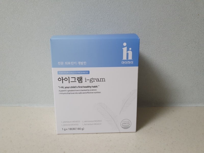소아비만 유산균 아이그램 유산균 내돈내산