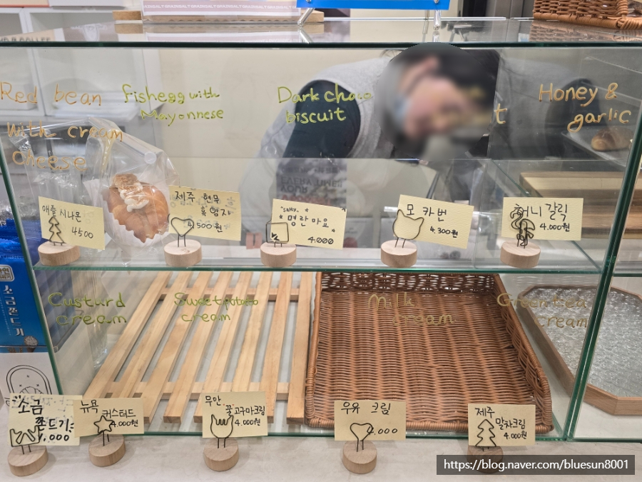 그레인솔트 사진 5