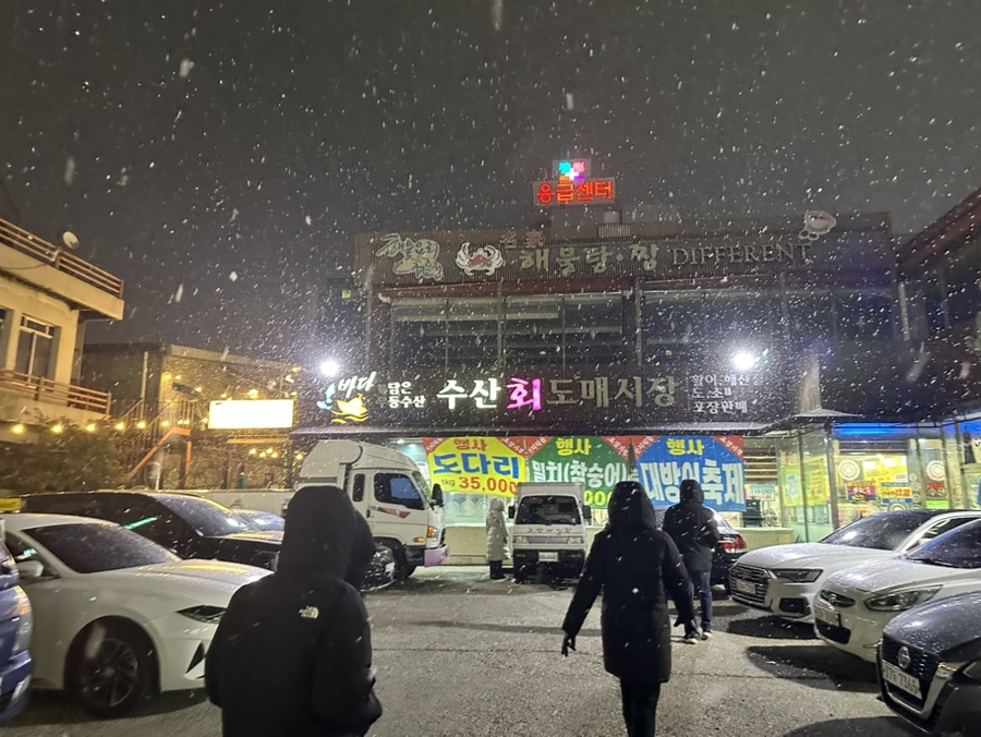 무등수산 사진 2