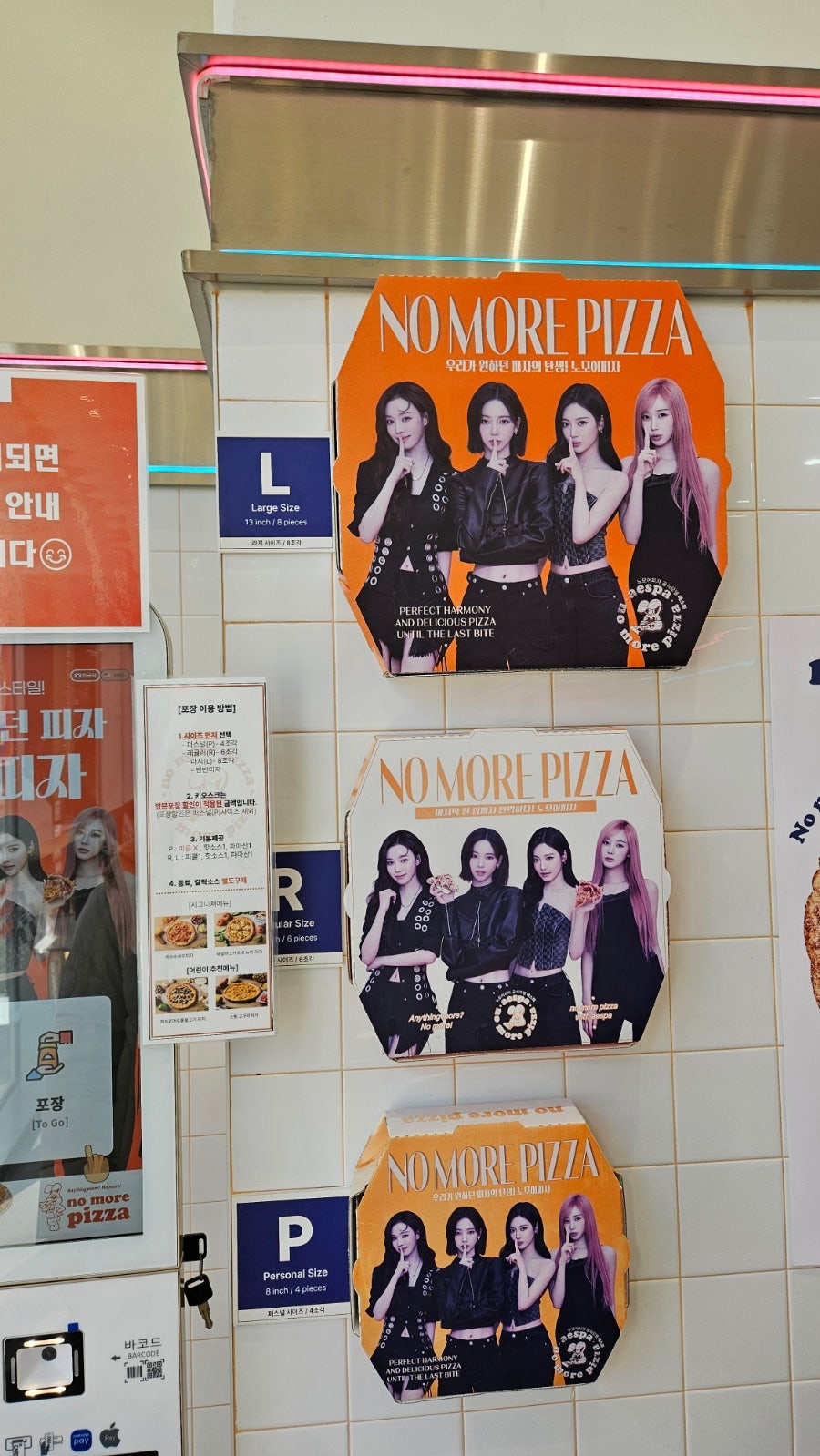 노모어피자 과천점 사진 6
