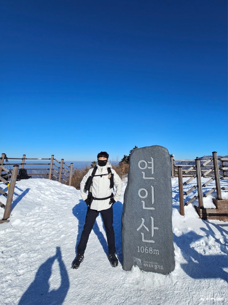  가평 연인산 겨울 등산코스 동생과 함께한 블랙야크 100대명산 눈꽃 산행 주차 정보 후기