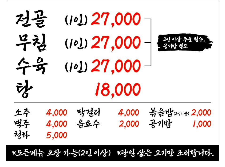 흑백가든 1호점 사진 5
