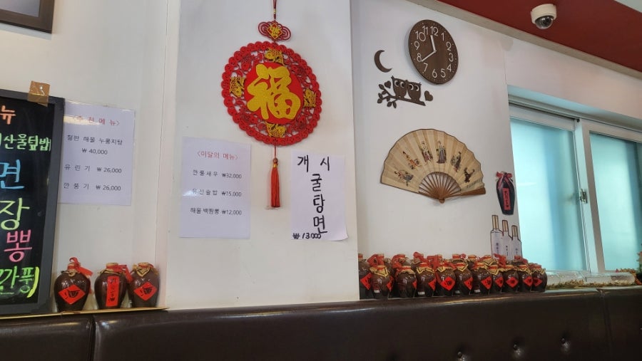 가부 혜화점 사진 3
