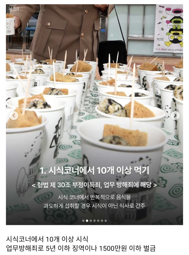  의외로 마트에서 하면 범죄인 행동.jpg