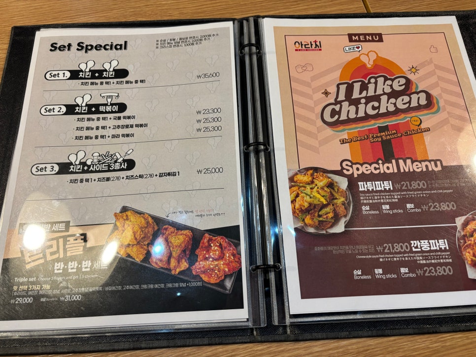 아라치 거창점 사진 6