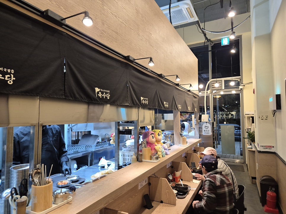 육수당 인천송도점 사진 2
