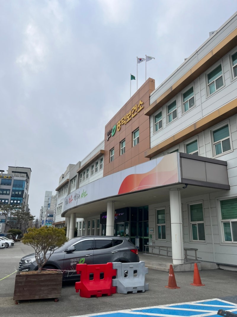 청주시 오송 산후도우미 도담도담 계약후기/ 흥덕구 보건소 산후도우미 정부지원금 신청후....