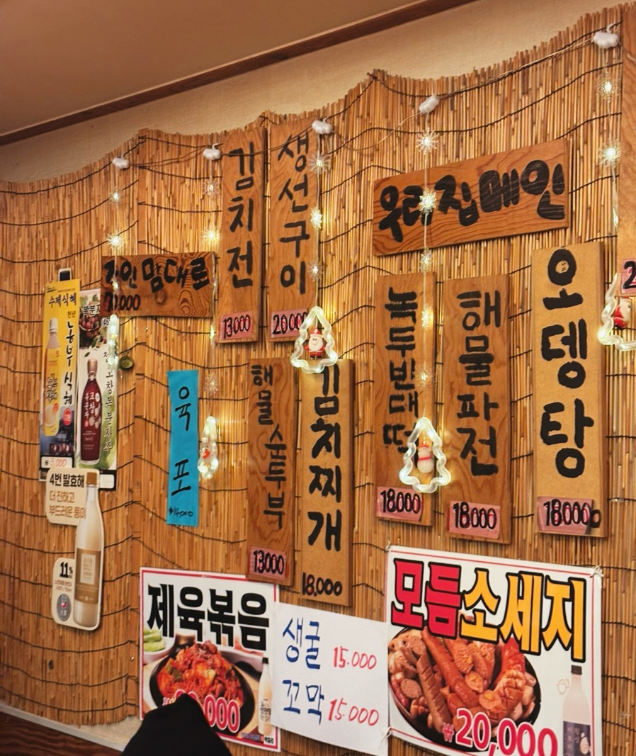 봉이빈대떡 사진 7