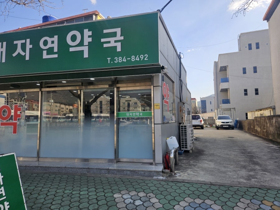 무지개분식 사진 2
