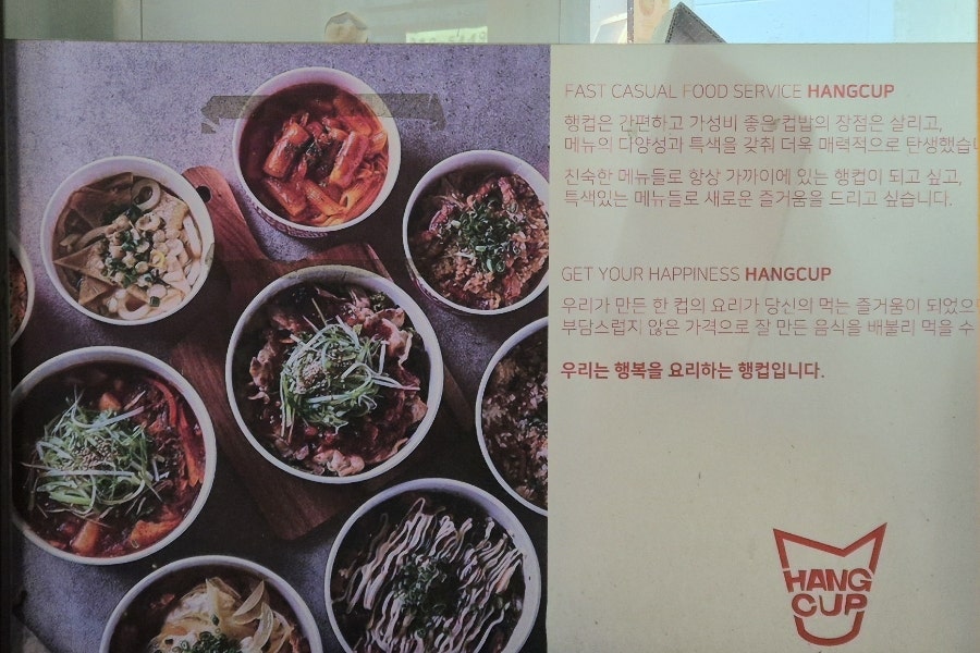 행컵 봉천점 사진 3