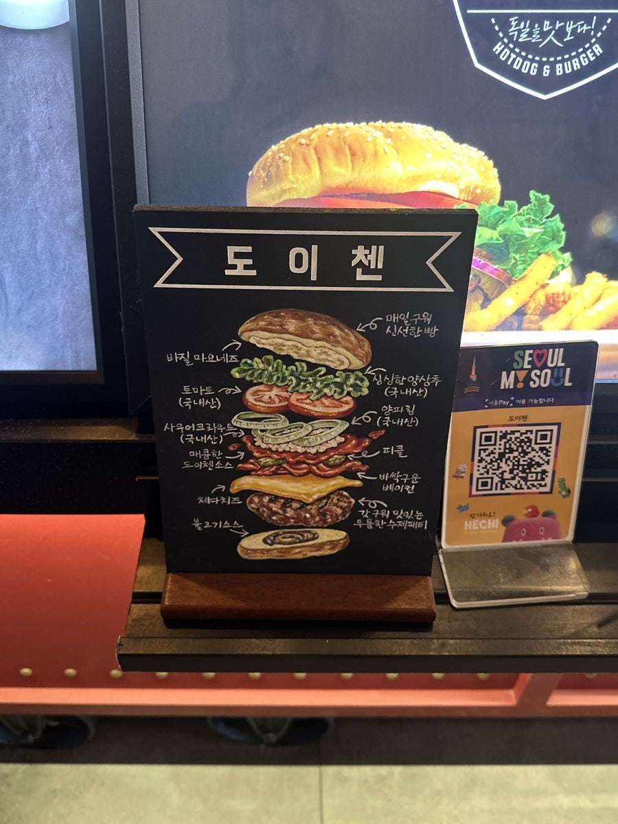 도이첸 사진 6