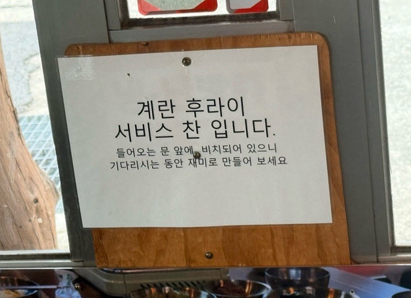 금된장 사진 5