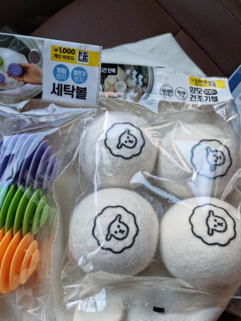 정전기 방지 + 엉킴 방지용으로 직접 써본 다이소 양모볼 & 세탁볼 장단점(내돈내산)