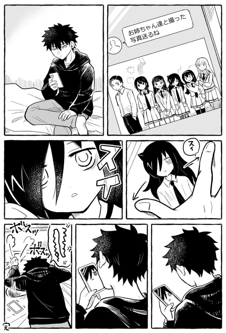  내가 여자친구가 없는건 다 누나탓이다.manhwa