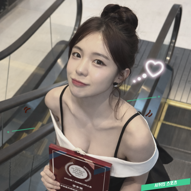 한국인 치어리더 최초로 대만 진출해, 폭발적인 인기를 기록중인 이다혜 근황