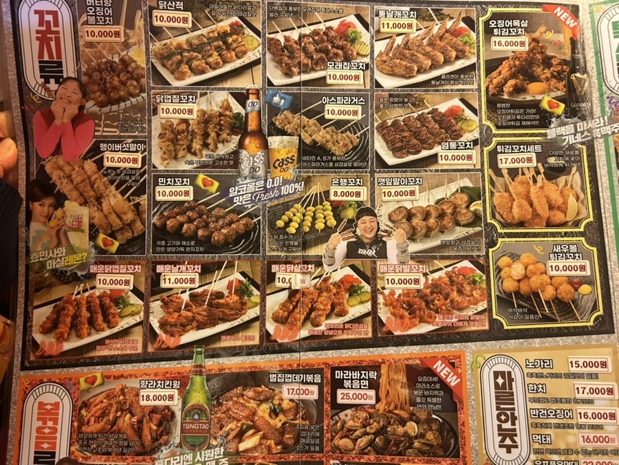 투다리 학동점 사진 2
