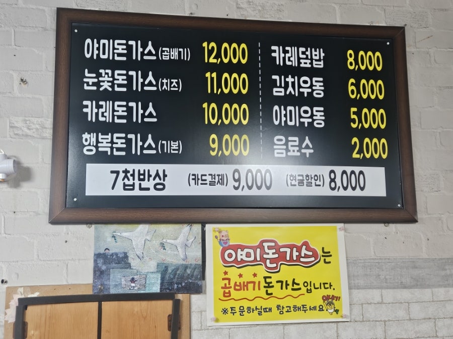 야미야미 사진 3