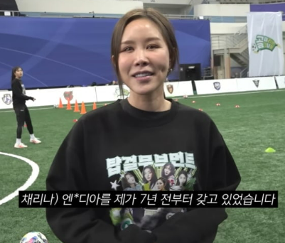 룰라 채리나 근황 - 엔비디아 800% 수익 비법, 지금도 저평가?