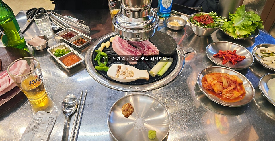 돼지체육관 덕계점 사진 4