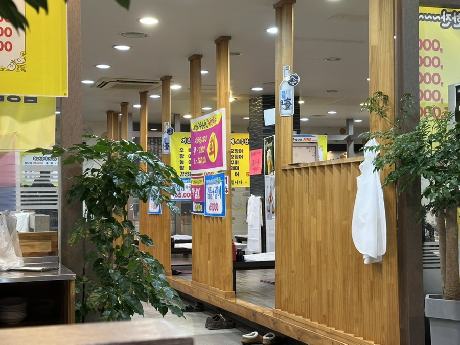 무등수산 사진 6