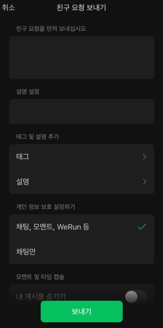  중국마케팅, 운영 대행이 필요한 진짜 이유 - ② 위챗과 위컴