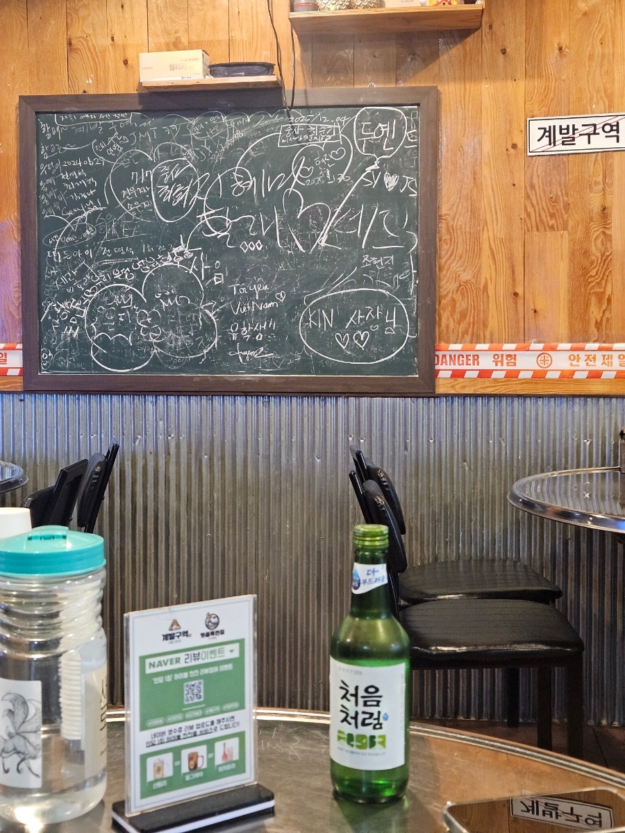 뒷골목전집 사진 5