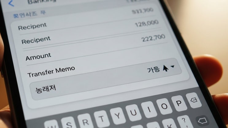  가족 계좌이체, 이체 메모 안 쓰면 세무조사 받습니다 (2026 필독)