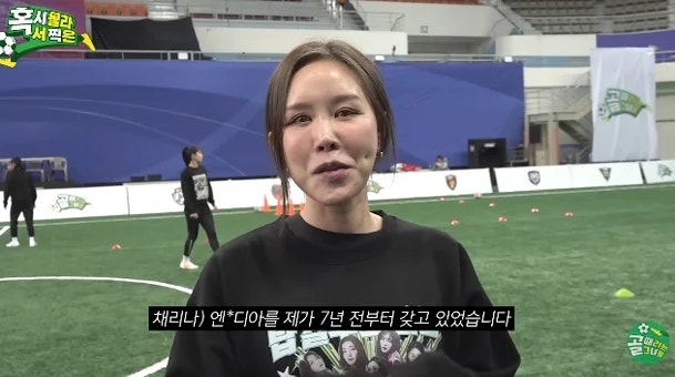채리나, 엔비디아 7년 보유 비결 공개…주식 수익률 800% 실화
