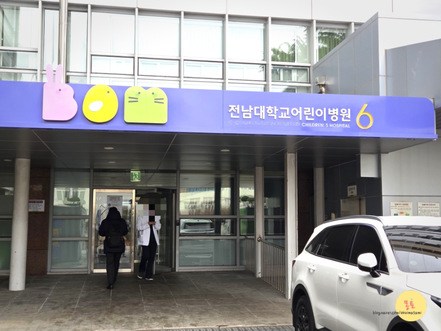이디야커피 전남대의대점 사진 4