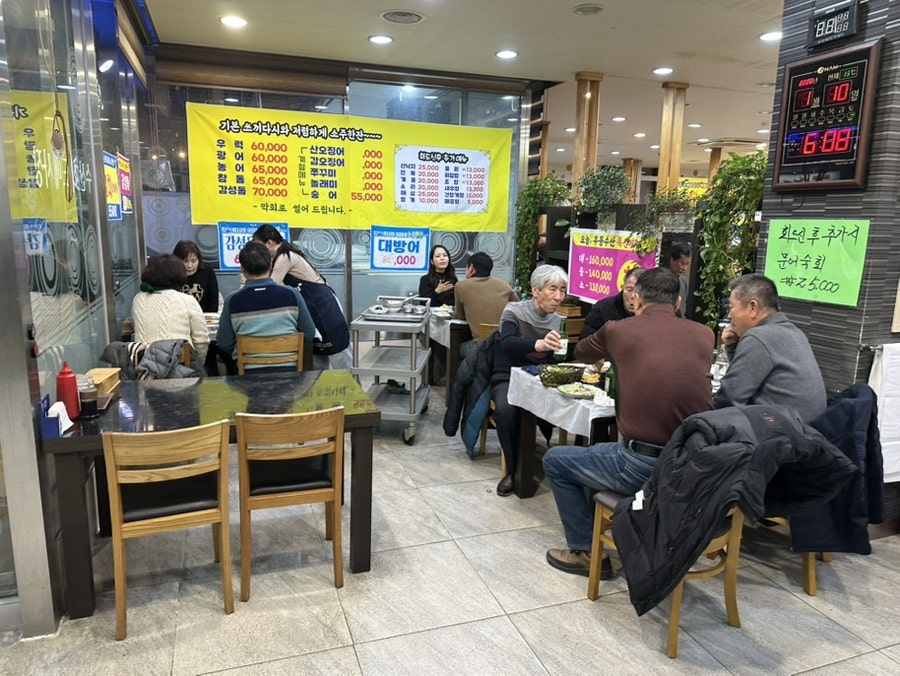 무등수산 사진 4