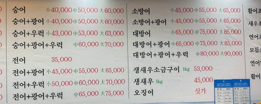 회박사 사진 4