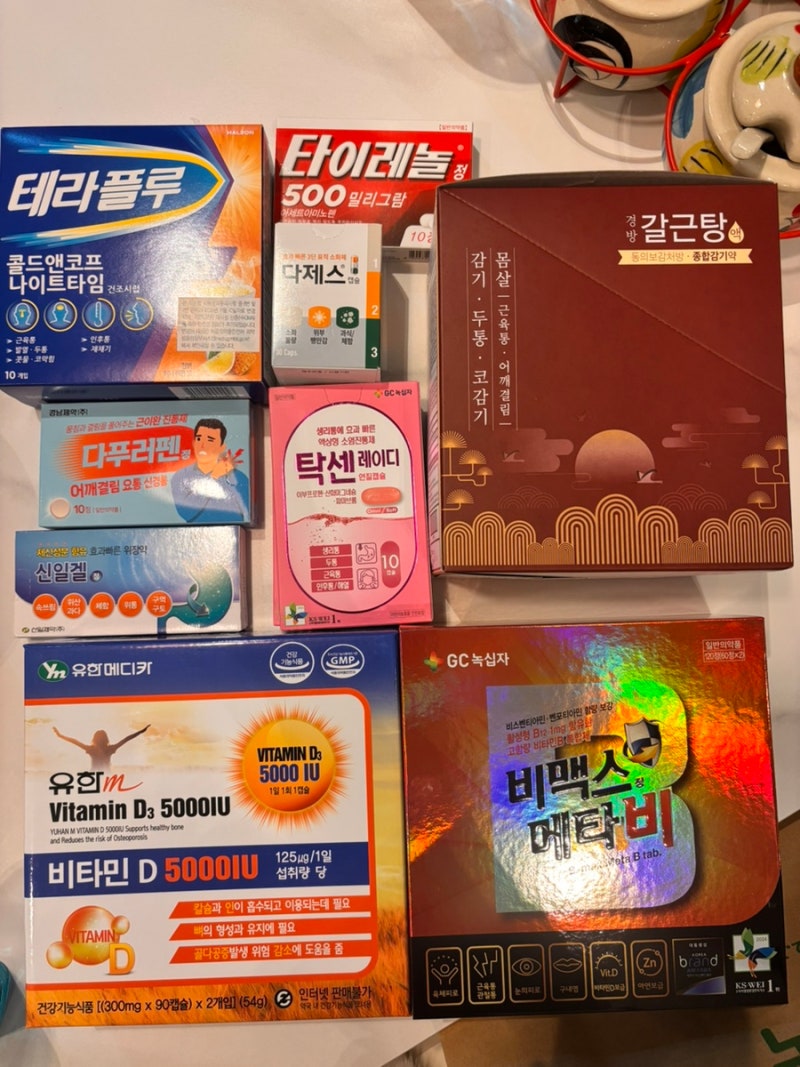 왕솔약국 상비약&영양제 추천템 / 온누리 상품권 10% 할인
