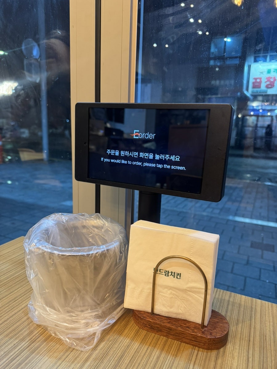 보드람치킨 배곧신도시점 사진 5