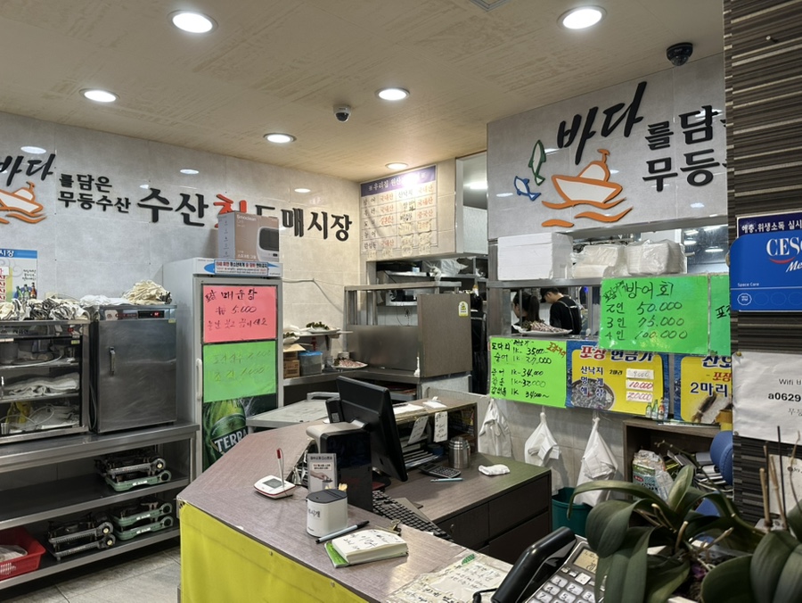 무등수산 사진 3