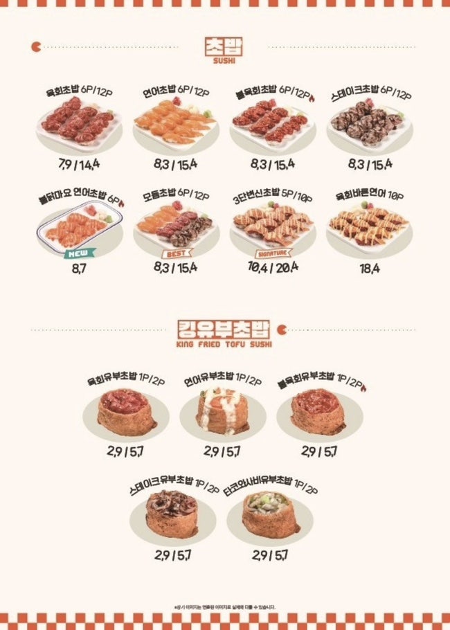 육회바른연어 거여중앙점 사진 4