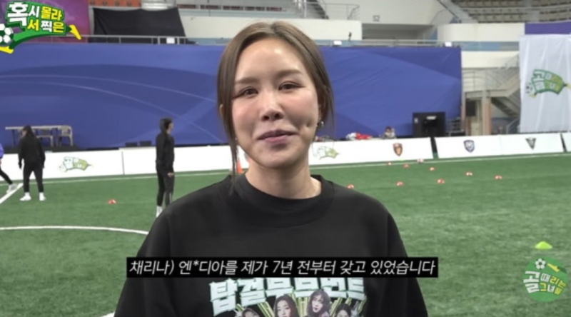 채리나, 엔비디아 7년 수익률 800% 대박친 이유