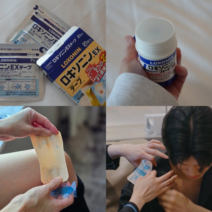  일본 기념품 추천 드럭스토어 환승연애4 로키소닌 EX 테이프
