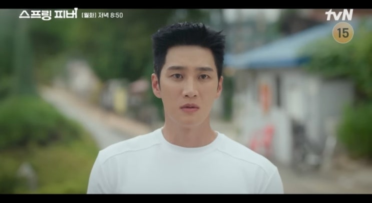  tvN 스프링 피버 3회 줄거리 – 멱살 잡던 윤봄이… 갑자기 데이트 신청? ㅋㅋ