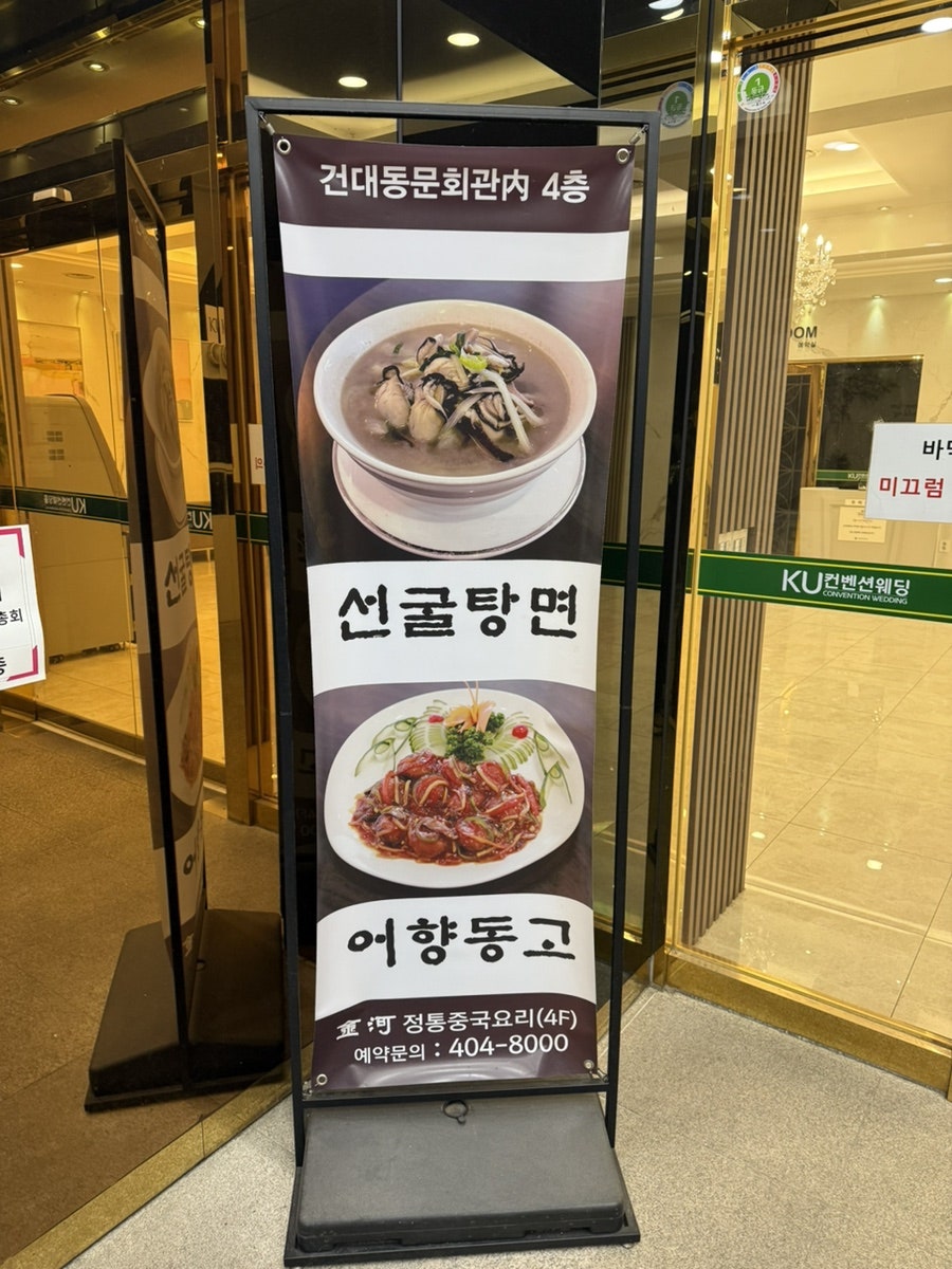 금하중식당 사진 3