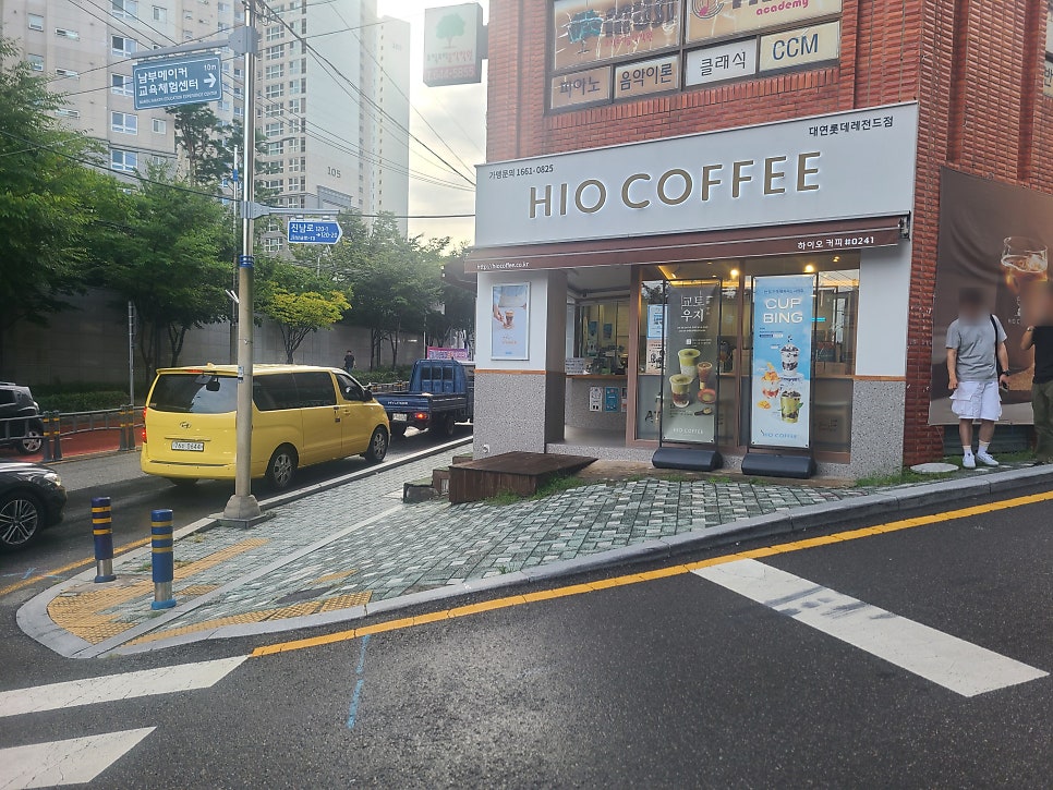 하이오커피 문현역점 사진 3