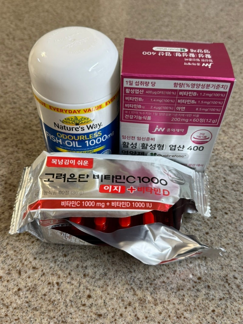 [임신 준비] 먹고 있는 영양제 소개,  중외제약 활성 엽산, 고려은단 비타민C 1000 이지 + 비타....