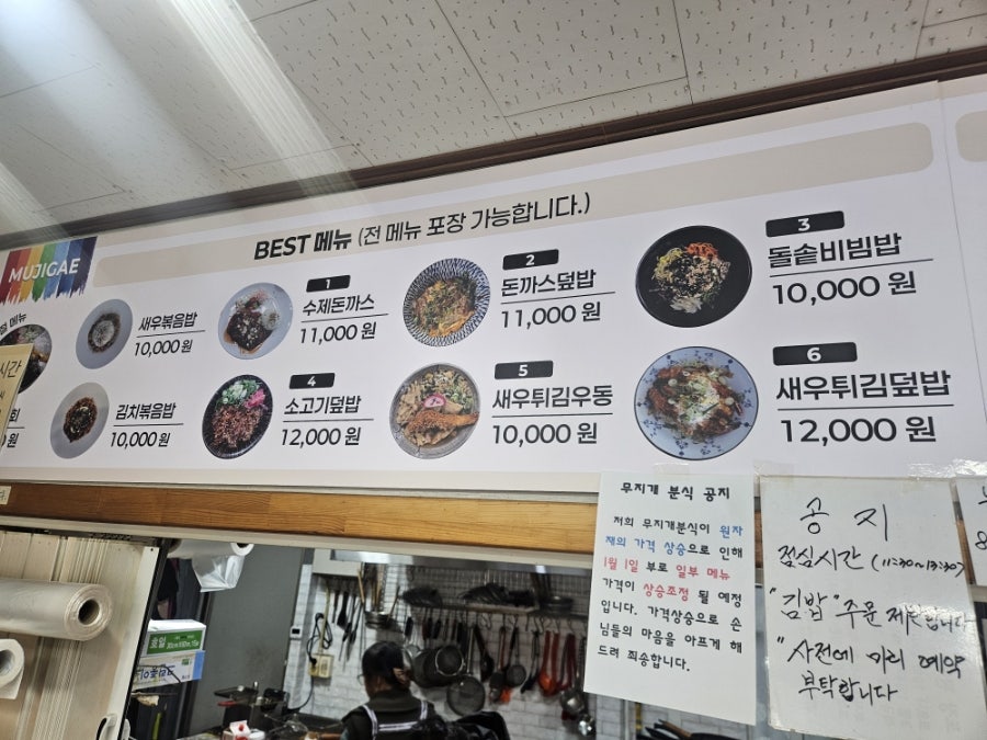 무지개분식 사진 6