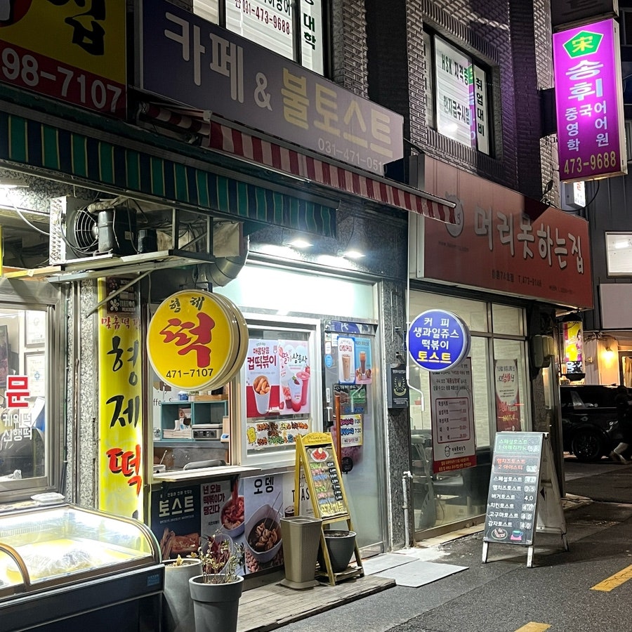 김밥마을 사진 6