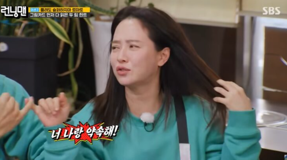   런닝맨 송지효 일주일 5일 음주 고백?! 혹시 나도 알코올 중독일까?