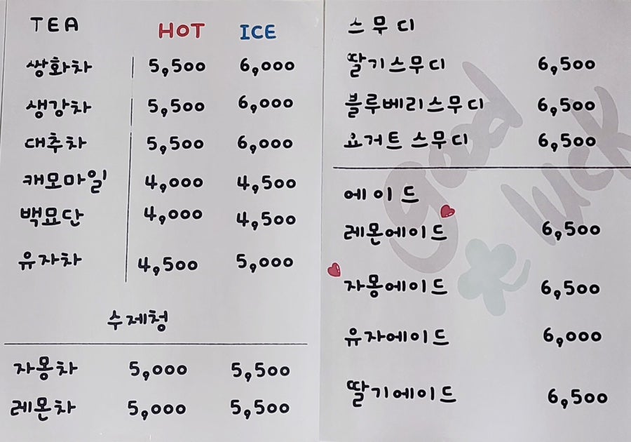 열매달이레 사진 4
